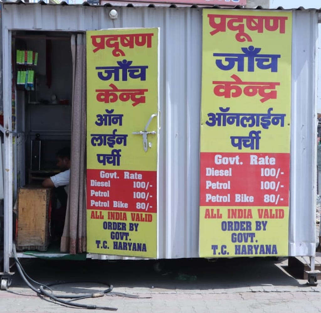IndianOil - Bir Mathana, Kurukshetra